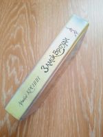 Лот: 20560421. Фото: 2. Книга Арчибалд Кронин. Литература, книги