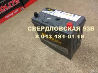 Лот: 9259352. Фото: 3. Аккумулятор автомобильный ATLAS... Красноярск