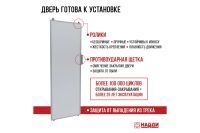 Лот: 23629899. Фото: 8. Дверь-купе Hoff Lite