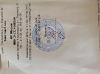 Лот: 2898031. Фото: 3. iPhone 5 белый 16 Gb. Красноярск