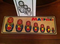 Лот: 5402672. Фото: 2. Развивающие Деревянные матрешки... Игрушки