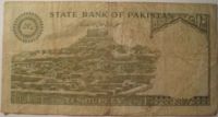 Лот: 3435970. Фото: 2. 10 рупий 1970-80гг Пакистан. Банкноты