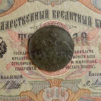 Лот: 9215191. Фото: 4. 2 копейки 1832 СМ (744). Красноярск