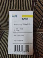 Лот: 21072563. Фото: 4. Контактор (пускатель) кми 11811... Красноярск