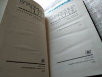 Лот: 4266222. Фото: 5. ок(2092315)....Владимир Попов...