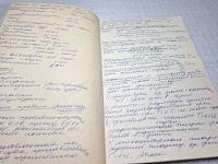 Лот: 25082360. Фото: 3. Oz (4092327) Общая анестезия при... Литература, книги