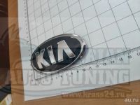 Лот: 13771792. Фото: 2. Эмблема шильдик логотип Kia (гладкая... Автохимия, масла, тюнинг