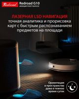 Лот: 21388765. Фото: 6. Новый Робот-пылесос Redroad G10...