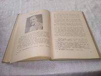 Лот: 22129746. Фото: 6. (3092312) Книга для чтения на...