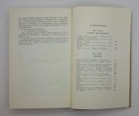 Лот: 25822421. Фото: 2. Иван Шамякин / Отблески / Повести... Литература