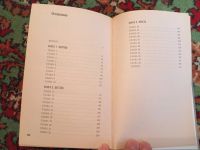 Лот: 21074055. Фото: 4. Дэвид Вебер Дорога ярости