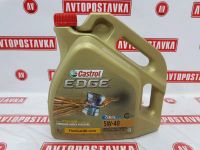 Лот: 20896550. Фото: 3. Масло синт. castrol edge titanium... Авто, мото, водный транспорт