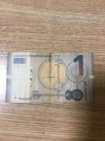 Лот: 15468417. Фото: 2. 1 манат Азербайджан 2009г. Банкноты