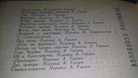 Лот: 10724260. Фото: 7. Ганс Христиан Андерсен. Сказки...