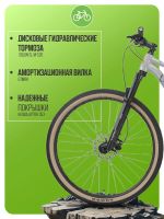 Лот: 25354758. Фото: 5. Горный велосипед Hagen Zero 8...