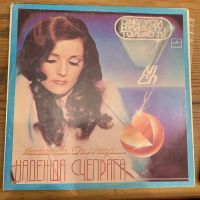 Лот: 25805166. Фото: 7. Lp Пластинки Ссср 78 штук