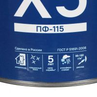 Лот: 24994028. Фото: 2. Эмаль Русские узоры, Х5 ПФ-115... Отделочные материалы