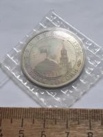 Лот: 25802864. Фото: 2. (№18528) 3 рубля 1994 год Ленинград... Монеты