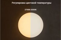 Лот: 11585222. Фото: 8. Потолочная лампа Xiaomi Yeelight...