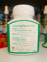 Лот: 13069586. Фото: 3. Гинкго билоба. Красота и здоровье