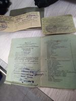 Лот: 19932379. Фото: 2. Документы на мотороллер Вятка... Открытки, билеты и др.