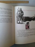 Лот: 15818981. Фото: 4. Золотая и серебряная книга сказок... Красноярск