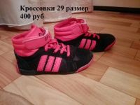 Лот: 9343114. Фото: 2. Кроссовки 29 размер. Лето. Обувь