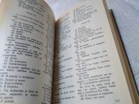 Лот: 19369869. Фото: 6. ок (05..032) Булах, В.М.; Бывалый...