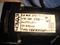 Лот: 505783. Фото: 2. Дрель не рабочая. Инструмент и расходные