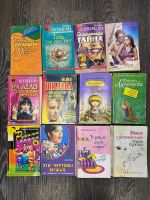 Лот: 24791100. Фото: 3. книги. Красноярск