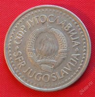 Лот: 1588545. Фото: 2. (№682-3/LF) 2 динара 1986 (Югославия... Монеты