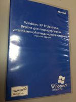 Лот: 8043581. Фото: 4. Microsoft Windows XP Professional... Красноярск