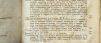 Лот: 16296049. Фото: 7. Вестник Европы.* январь , февраль...