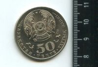 Лот: 16869302. Фото: 2. (№6970) Казахстан 50 Тенге 2012... Монеты