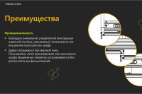 Лот: 23647169. Фото: 5. Комплект вставок Hoff Оскар Ультра