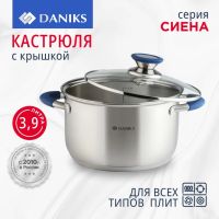 Лот: 24096346. Фото: 8. Кастрюля нержавеющая сталь, 3...