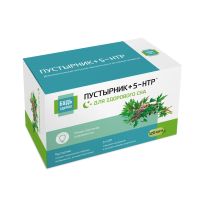 Лот: 25580390. Фото: 6. Будь Здоров Комплекс экстракта...