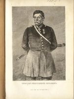 Лот: 14553141. Фото: 5. Исторический вестник № 2 , 1890...