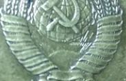 Лот: 13903463. Фото: 6. 2 копейки 1985 брак - затмение...