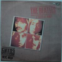 Лот: 2931175. Фото: 6. The Beatles - 6 альбомов гр.Битлз...
