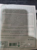 Лот: 20732592. Фото: 3. Альгипор-а покрытие на раны и... Красноярск