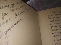 Лот: 16513490. Фото: 3. А.М.Гак А.И.Петров Л.Н.Фомичева... Литература, книги