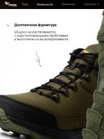 Лот: 25738702. Фото: 5. Ботинки охотничьи демисезонные...
