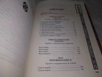 Лот: 18868237. Фото: 2. oz меш. (17..09) Старинные японские... Литература, книги