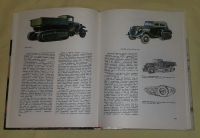 Лот: 24989121. Фото: 5. Книга Льва Шугурова "Автомобили...