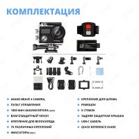 Лот: 25026698. Фото: 7. Экшн-камера AKASO Action camera...