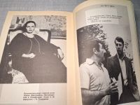 Лот: 25022892. Фото: 8. Oz. (4092317) Следствие ведут...