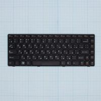 Лот: 12237527. Фото: 2. Клавиатура Lenovo G485 G485A B480... Комплектующие