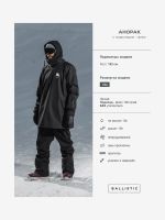 Лот: 24980233. Фото: 3. Анорак мужской Ballistic FUTURE... Одежда, обувь, галантерея