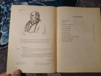 Лот: 23274225. Фото: 3. Дэвид Маршалл Встреча с Богом... Красноярск